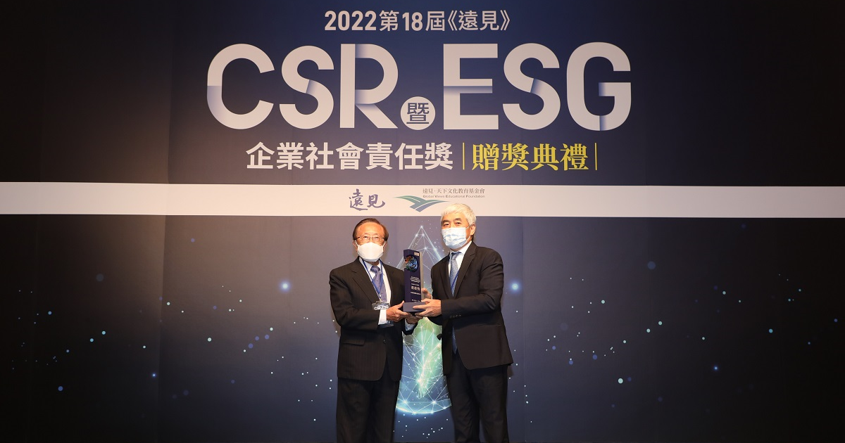 「減量．共享．愛地球」　技嘉榮獲第18屆《遠見》CSR暨ESG企業社會責任獎電子科技業楷模